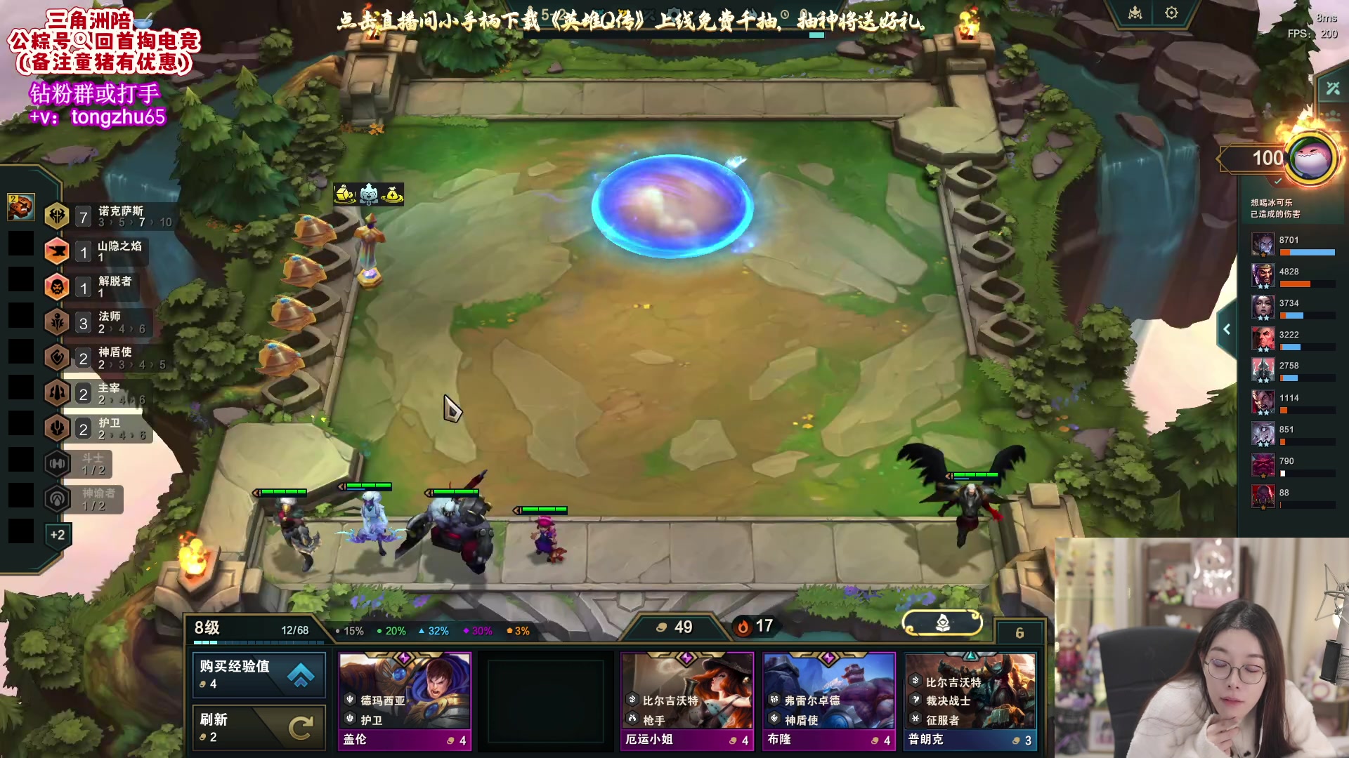 【2025-11-21 00点场】童猪啊i：今天测试云顶新版本~~~~