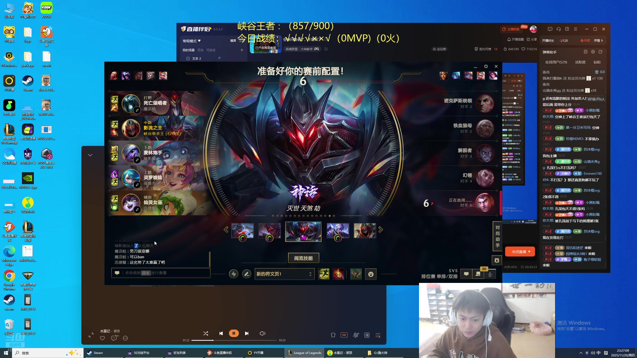 【2025-11-20 22点场】空大的劫zz：空神只是老了，不是死了