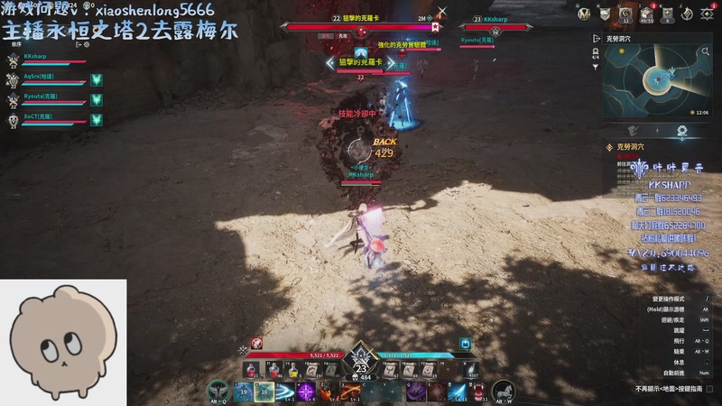 【2025-11-19 08点场】咔咔夏普：永恒之塔2看看怎么个事