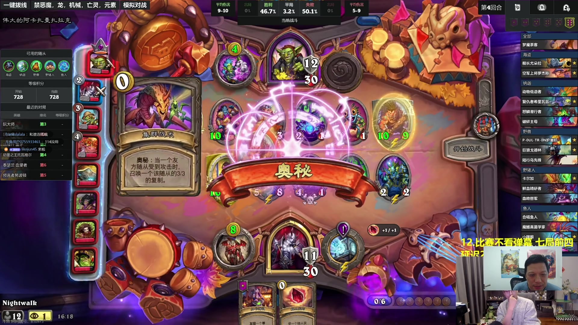 【2025-11-21 16点场】过载十五岁的涛妹：涛妹：看比赛学习