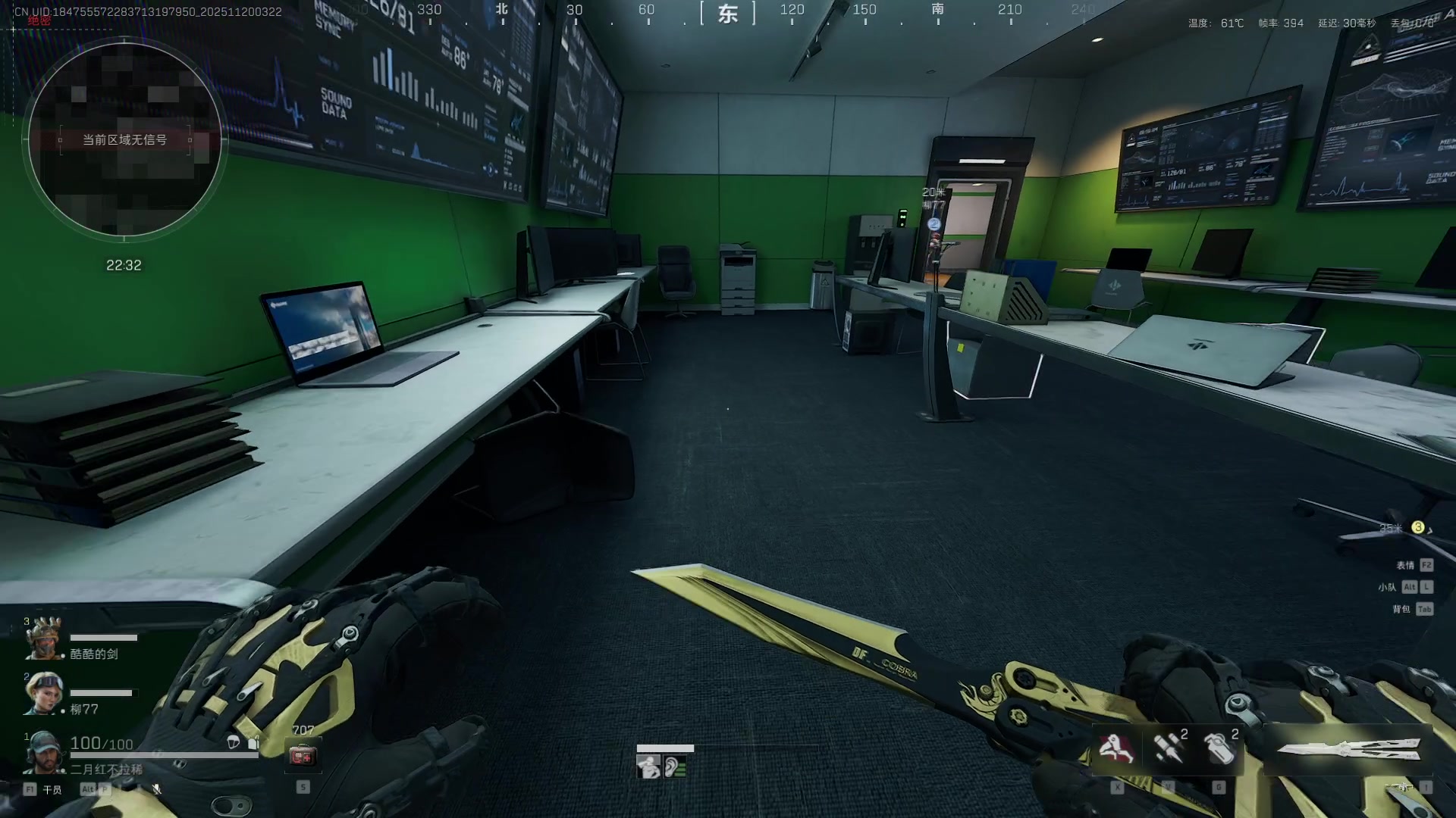 【2025-11-20 03点场】13shao丶：奶狼专场 飘逸的枪法 极致的锁头