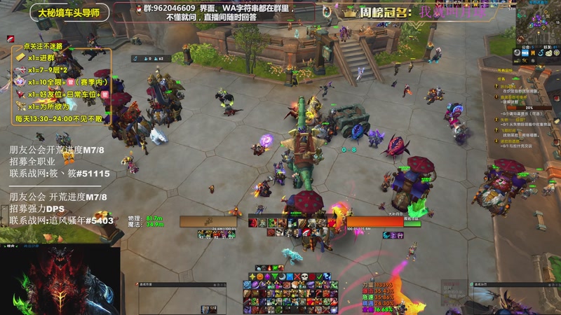 【2025-11-20 14点场】大嘴geigei：大嘴：补分/军团/次数钻粉上车！