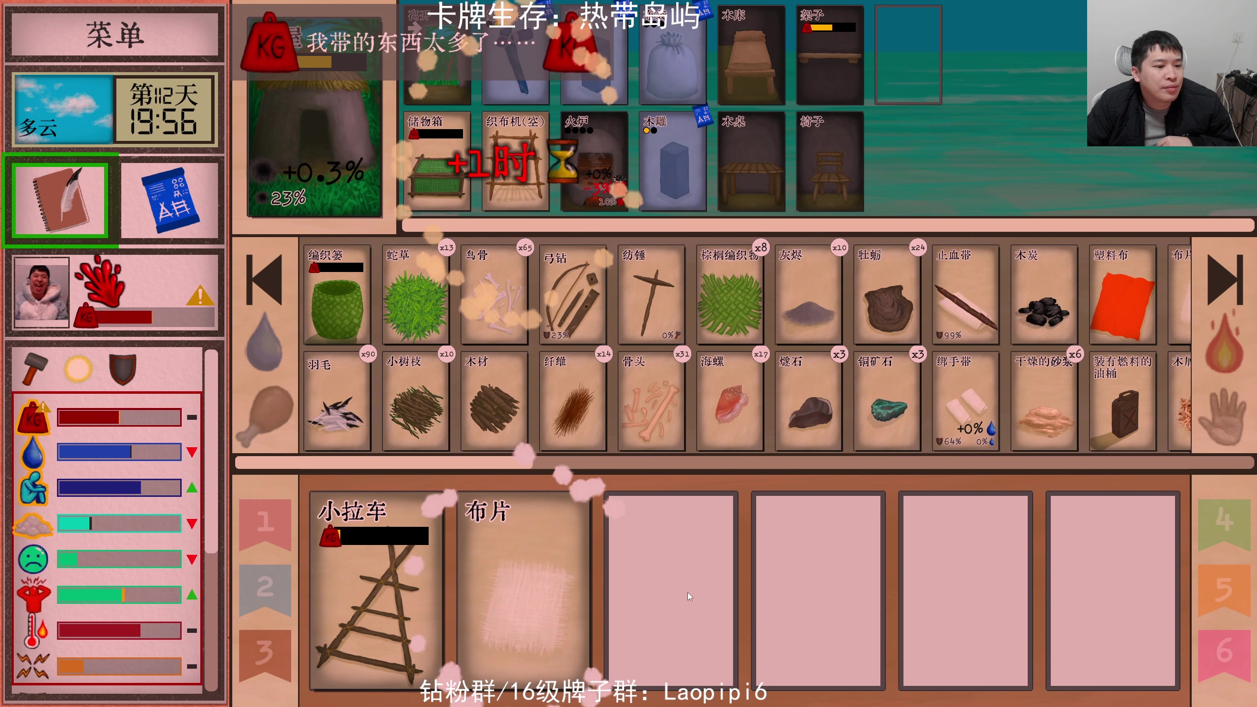 【2025-11-21 18点场】老皮历险记：单机天墩！