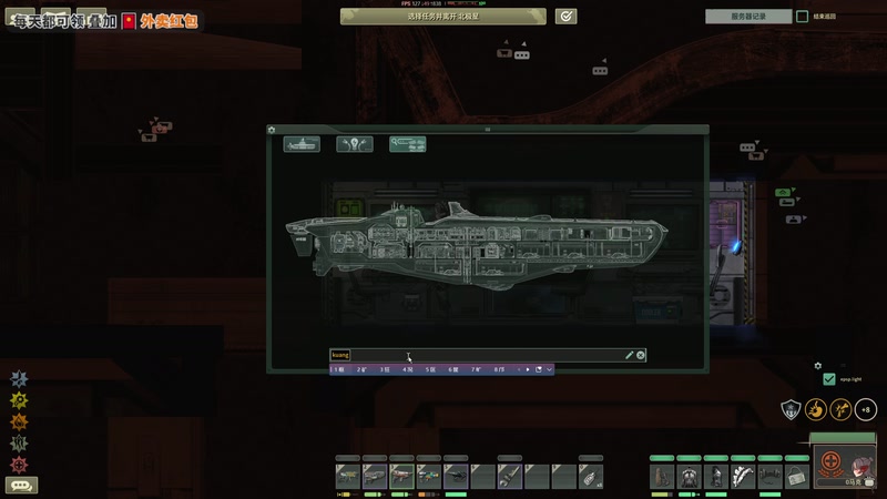 【2025-11-20 22点场】陶可可coco：弗雷尔卓德生存日志☕♨️热饮供应