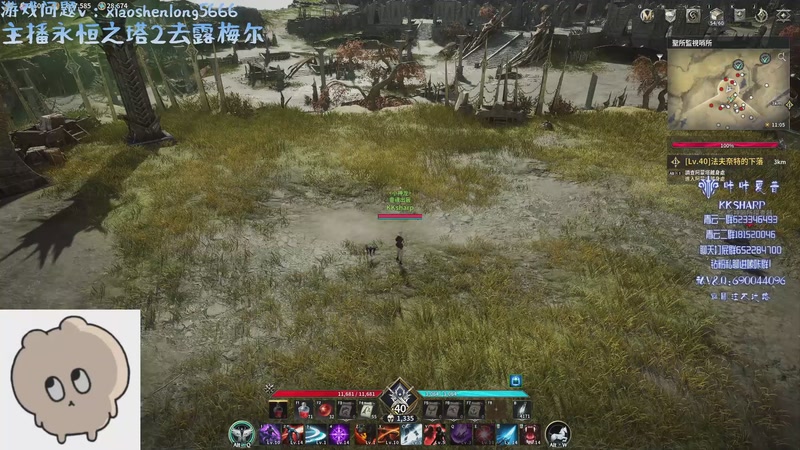 【2025-11-20 完整版】咔咔夏普：永恒之塔2看看怎么个事