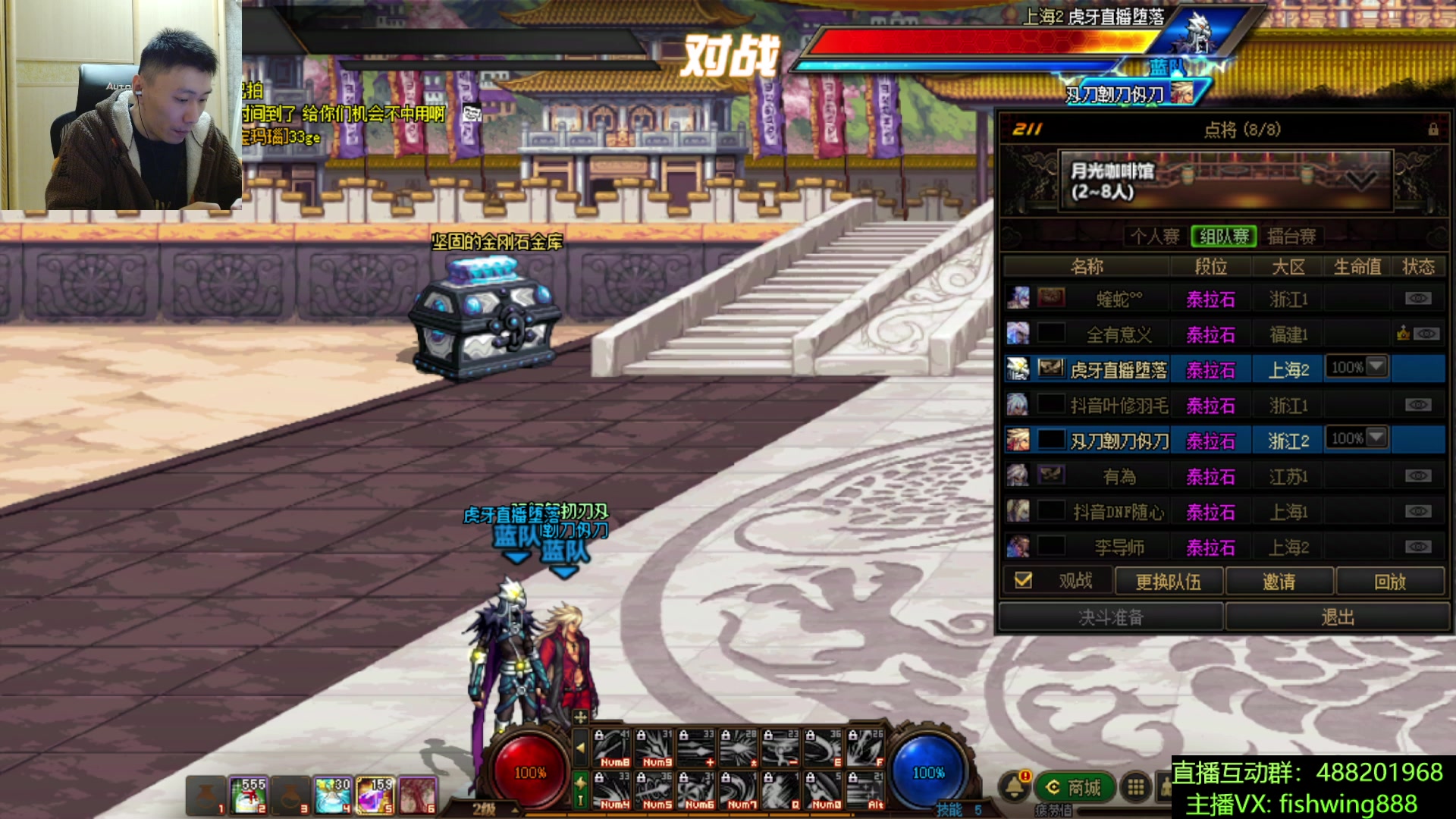 【2025-11-20 23点场】野马阿发：发： 坐坐坐坐坐！