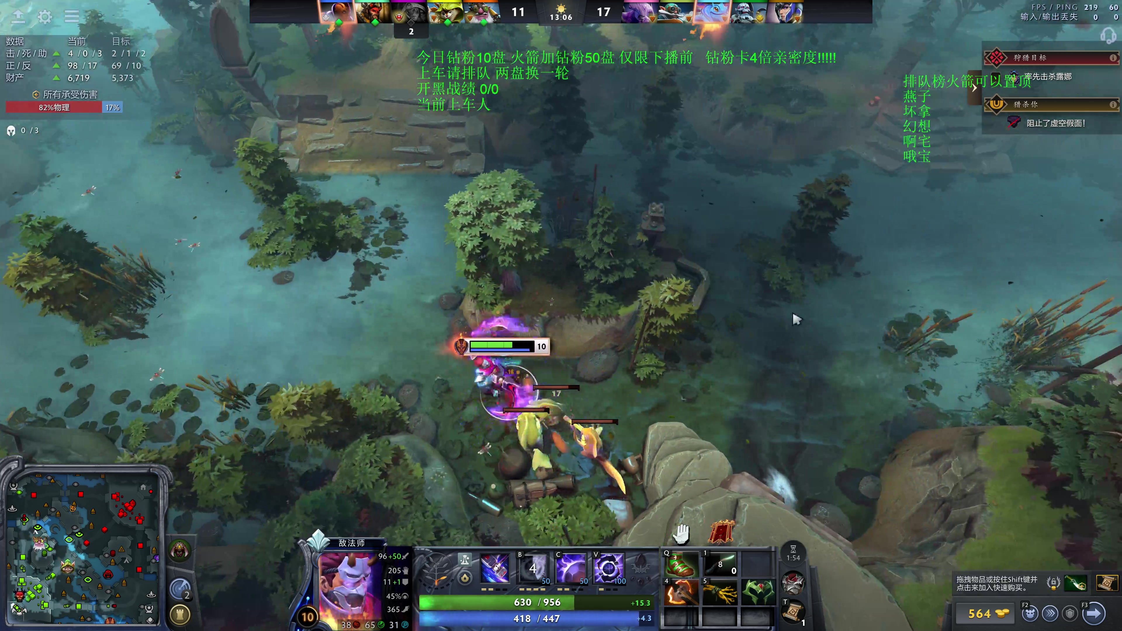 【2025-11-19 21点场】湫汲：顶级车队 百分之90胜率