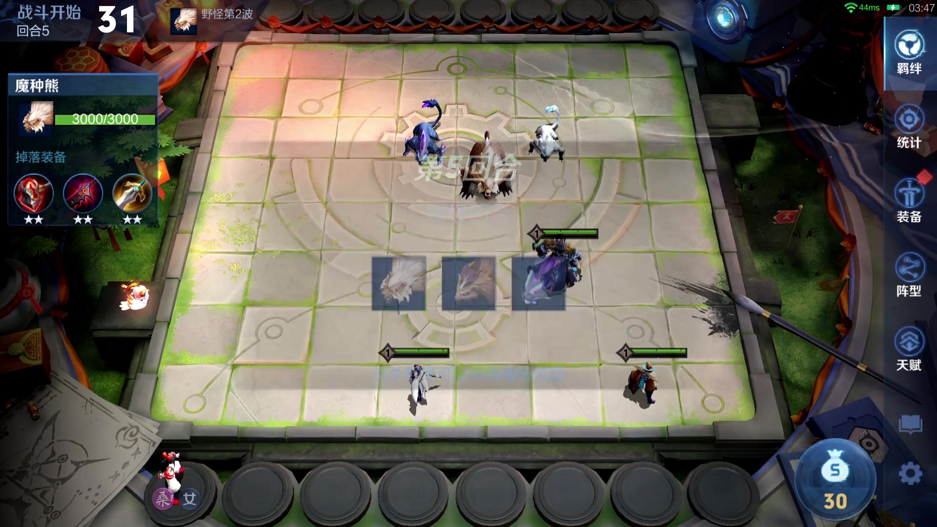 【2025-11-20 23点场】甄知棒：吕布婉儿1V10，魔种起舞蹦迪飞