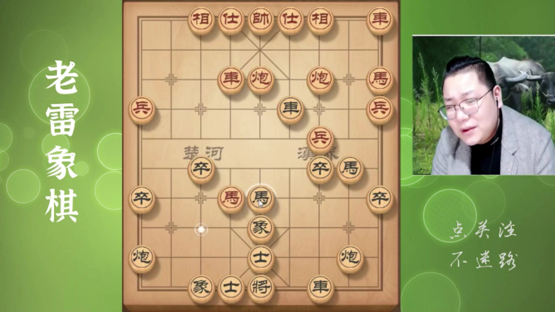 【2025-11-21 17点场】雷疯小叔：星期五，休息！