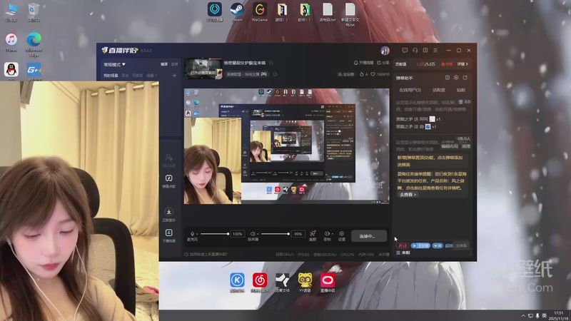 【2025-11-18 17点场】一只蘇l：绝密最甜女护蘇宝来咯