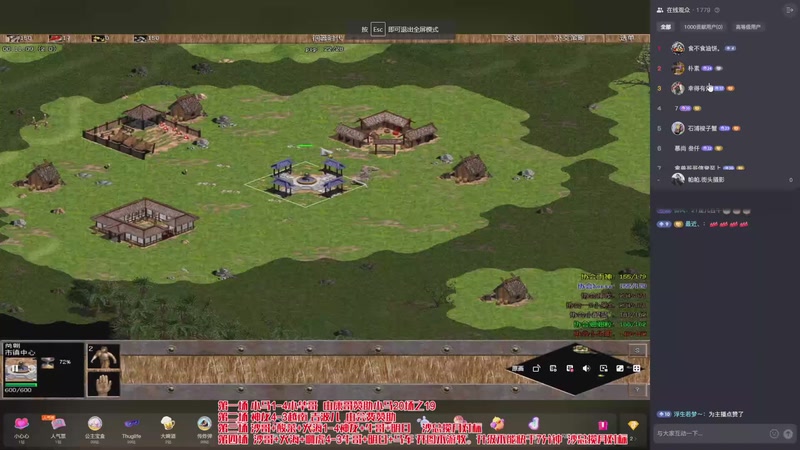 【2025-11-21 01点场】罗马协会：罗马协会直播