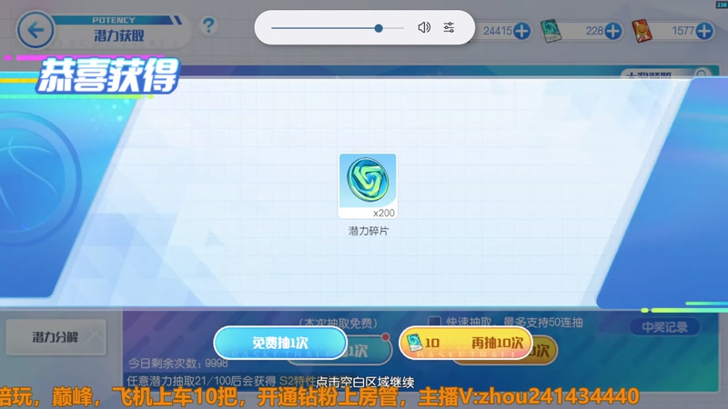 【2025-11-18 19点场】技术帝1：有一点点难哦，完美黄！！！技术帝！