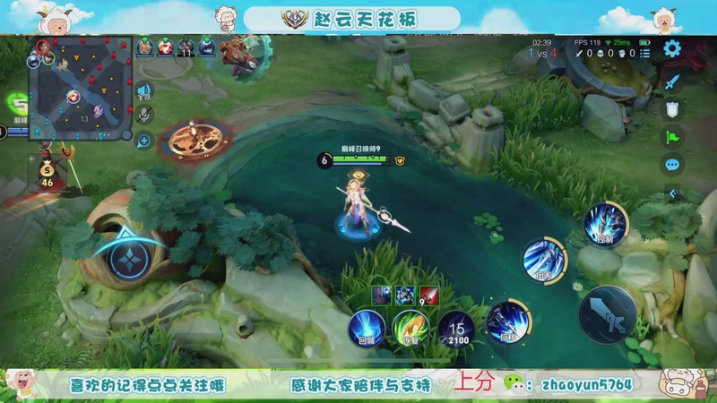 【2025-11-21 13点场】赵猥琐丶赵云导师：老年赵云 独领风骚