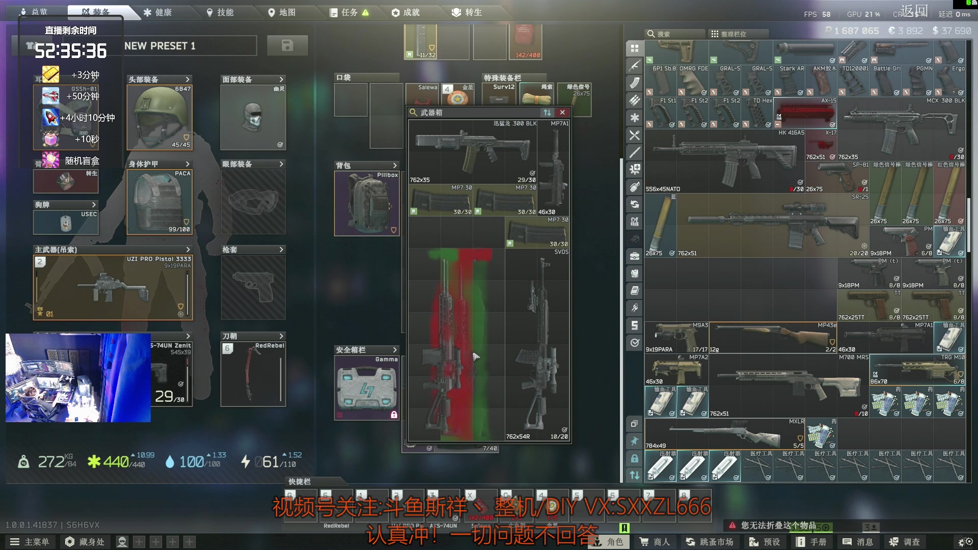 【2025-11-21 10点场】斯祥丶：L40|speedrun冲击世界第一！！