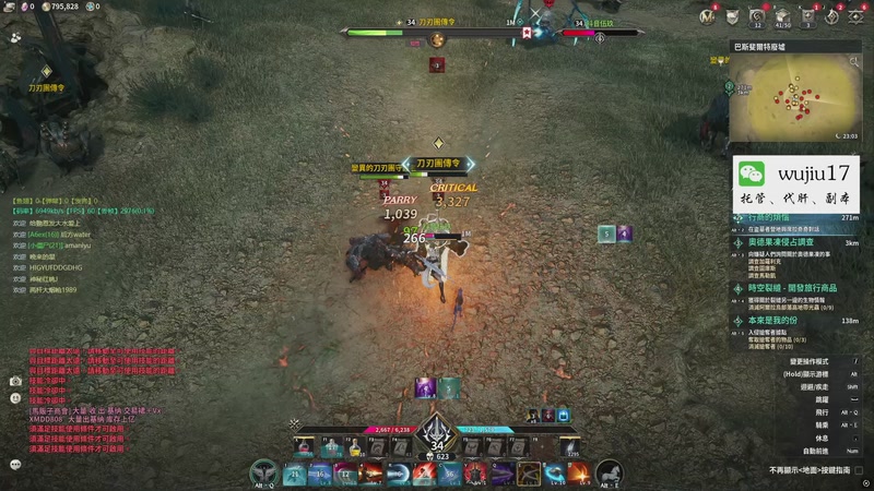 【2025-11-21 01点场】MU丶伍玖：【永恒之塔2】剑星排队中！练个弓星