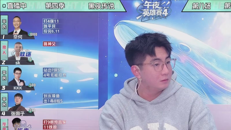 【2025-11-21 15点场】EA丶老狼：争霸赛，需要投食！