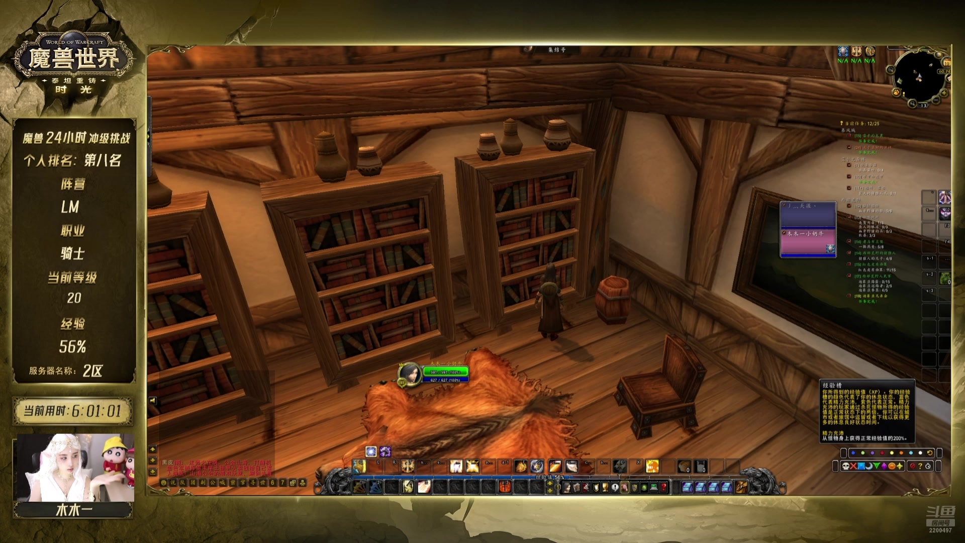 【2025-11-19 10点场】兮兮就是木木一：时光服LM 2区 练级比赛第2天