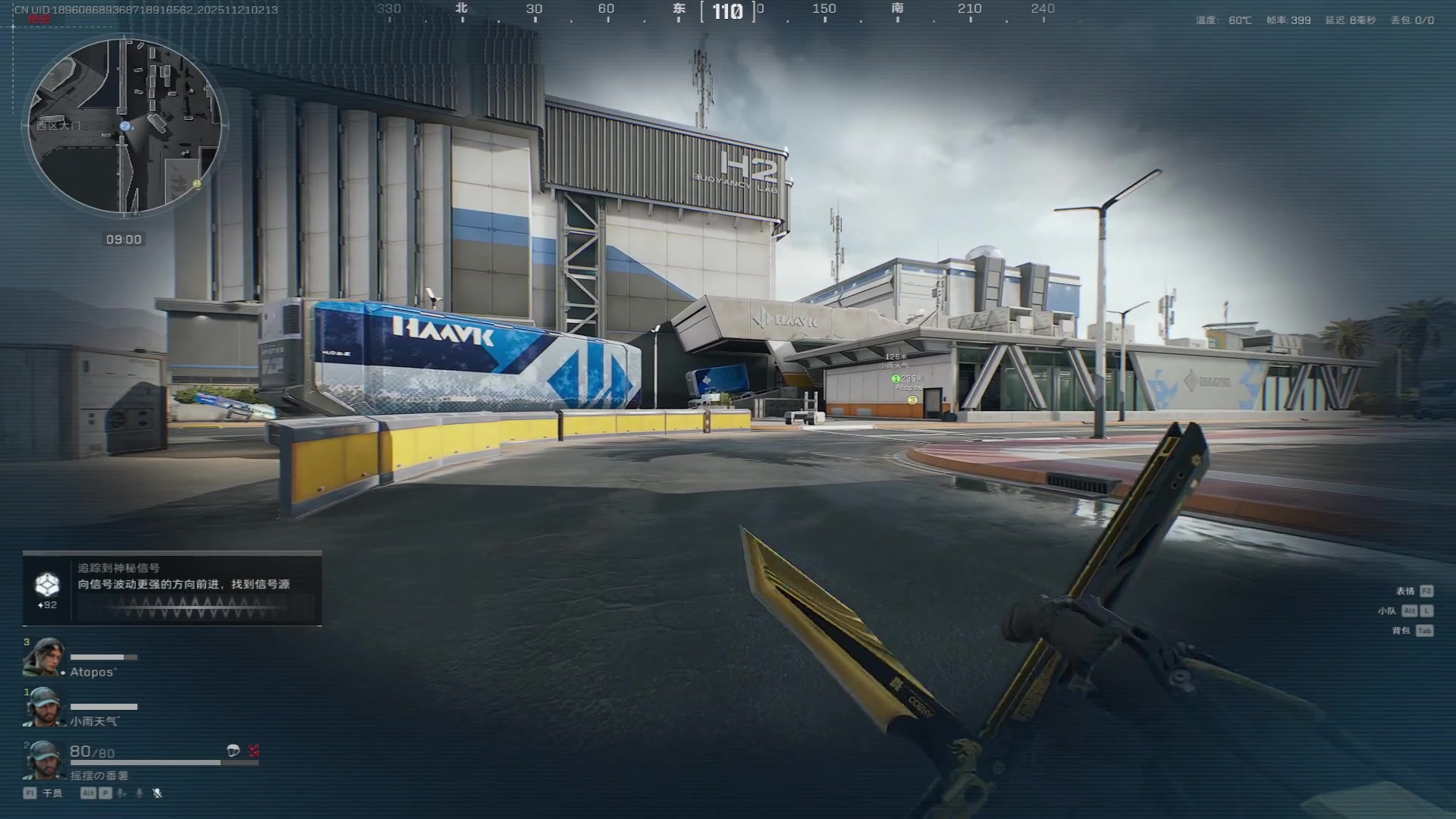 【2025-11-21 01点场】13shao丶：奶狼专场 飘逸的枪法 极致的锁头