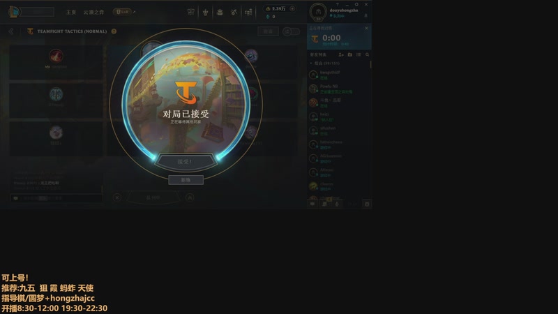 【2025-11-21 完整版】死亡轰炸DD：S16八王者开送