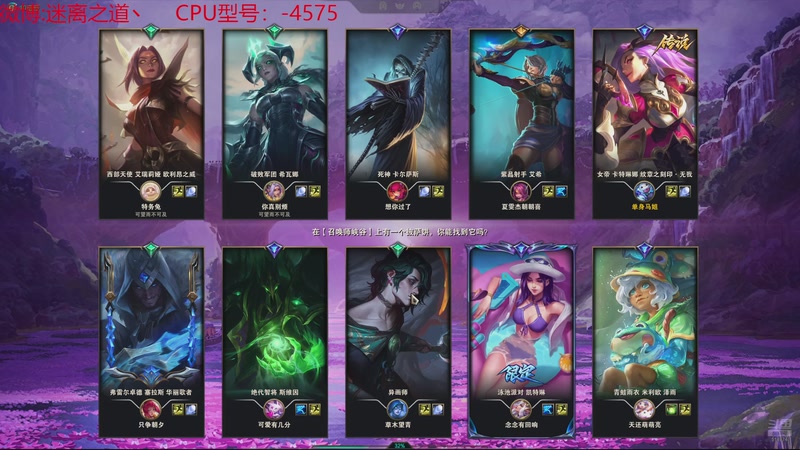 【2025-11-20 22点场】迷离之道丶：迷离劫：云顶小诸葛