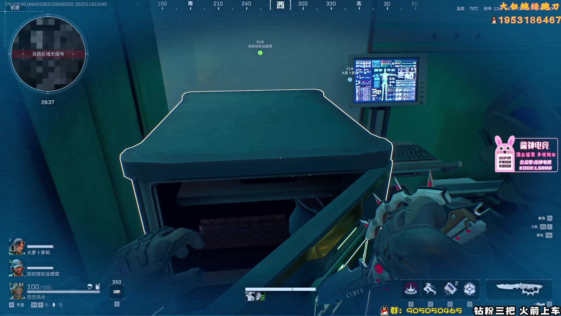 【2025-11-20 10点场】TAT大白：绝密思路解说式扫号.