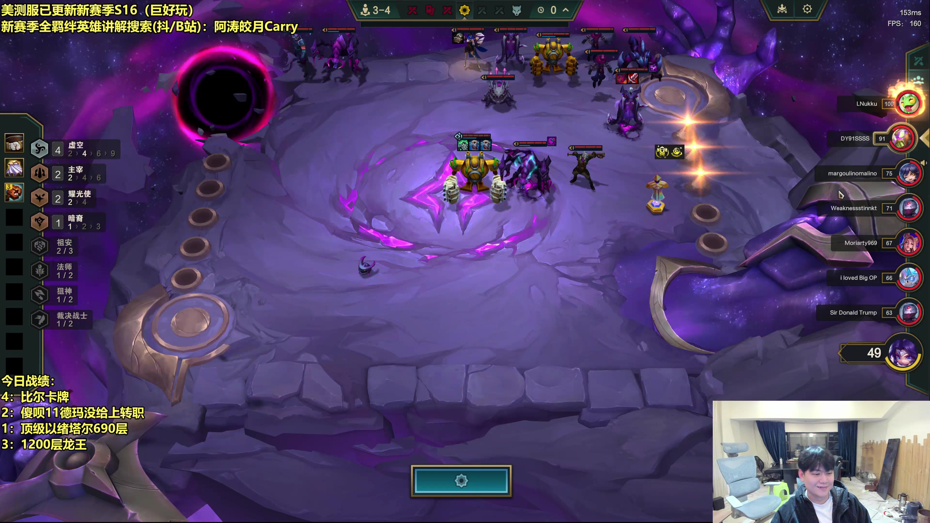 【2025-11-21 18点场】阿涛皎月Carry：9保1战神乌兹进来看！