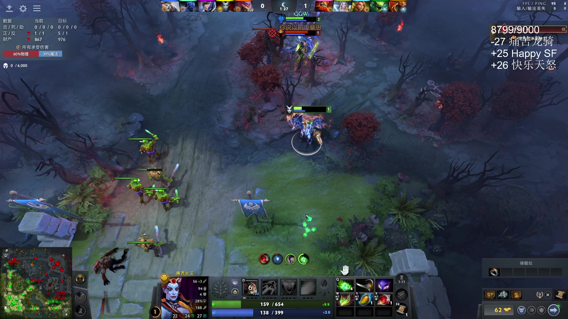 【2025-11-21 17点场】ChuaN黄福全：今天你快乐了吗？ 58718