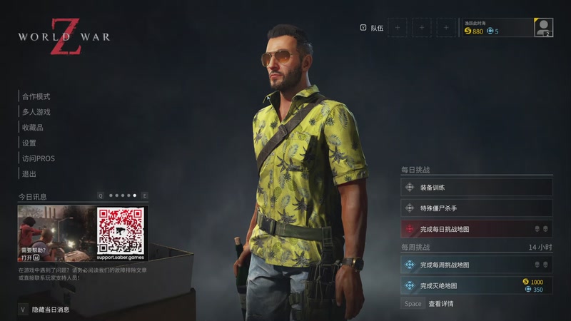 【2025-11-16 17点场】用户9825736704：附近50米，你们有3个共同好友