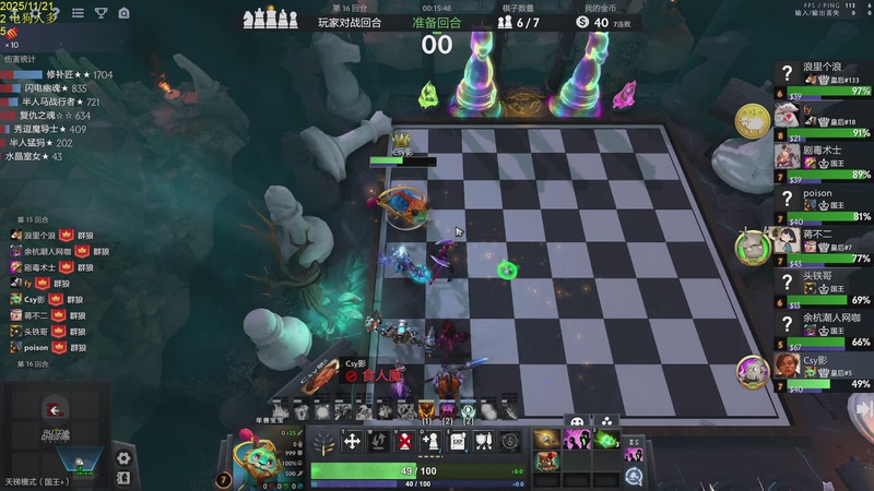 【2025-11-21 12点场】csy影：冲第一冲第一