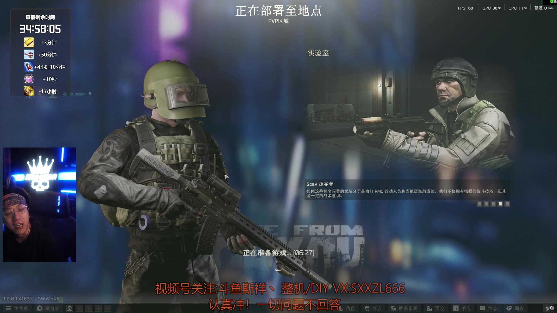 【2025-11-21 19点场】斯祥丶：L42|speedrun冲击世界第一！！