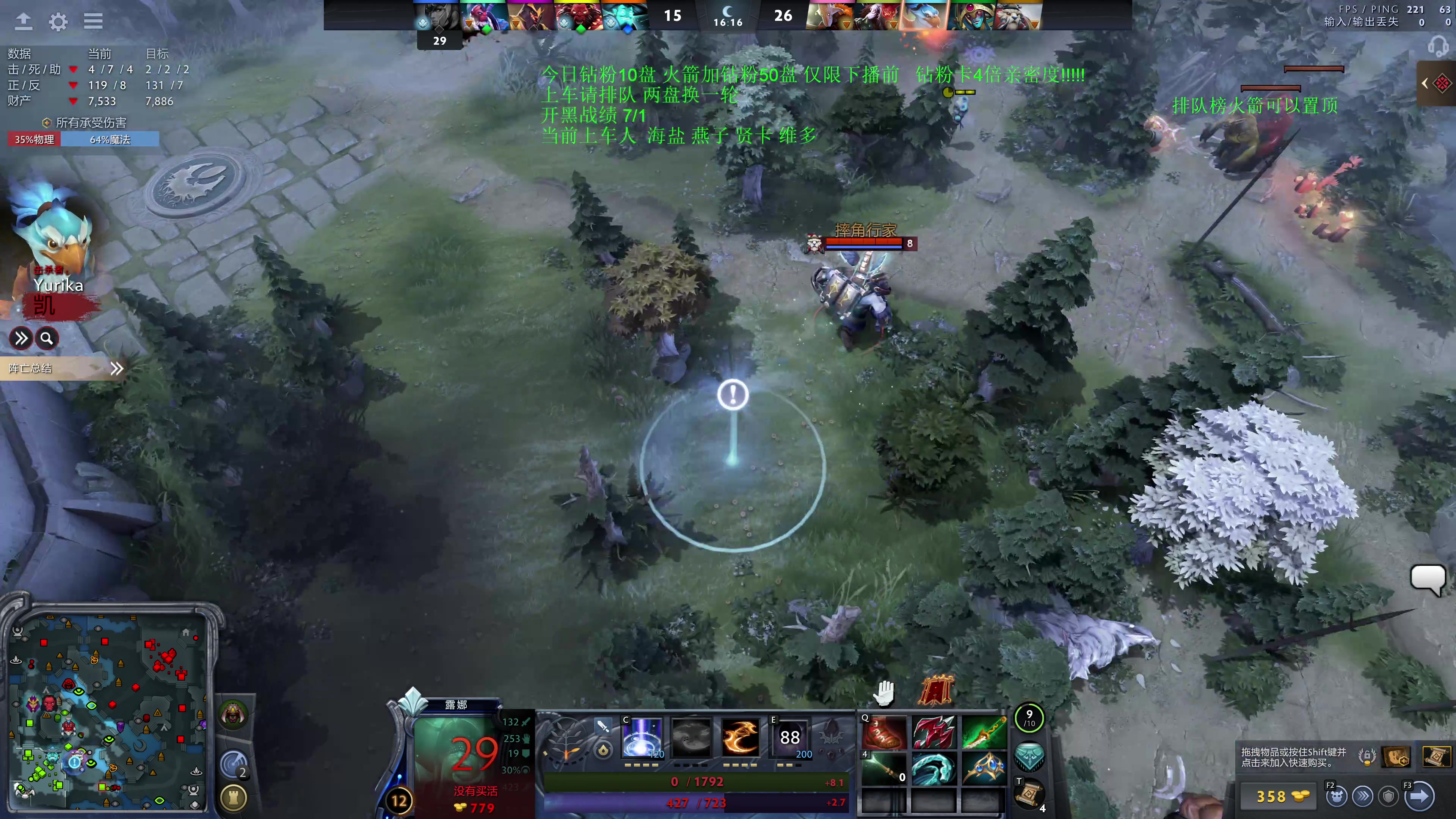 【2025-11-21 04点场】湫汲：顶级车队 百分之90胜率