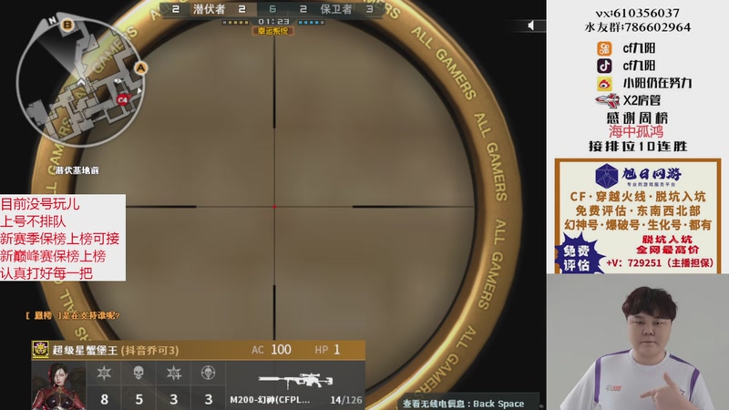 【2025-11-17 16点场】XR九阳：帮打排位/秒上号/小时/赛季前百/巅峰赛