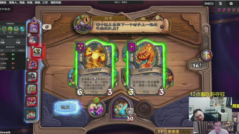 【2025-11-21 15点场】夕尘残枫：胖枫：哥们就是命好！