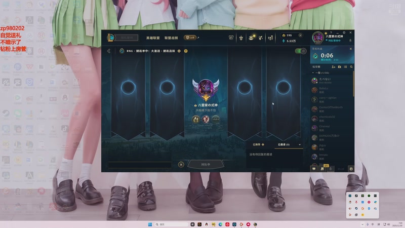 【2025-11-20 07点场】神牛教丶教主：核弹牛头法强999wq秒人