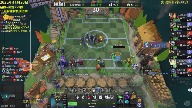 【2025-11-20 19点场】陌小陌：天梯十四冠冲分直播