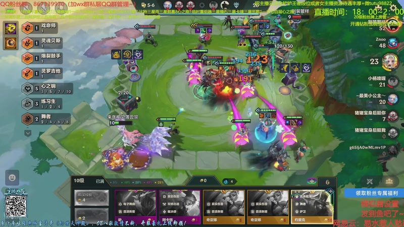 【2025-11-21 06点场】四川棋王超哥：心之刚恭喜发财三星五费！！