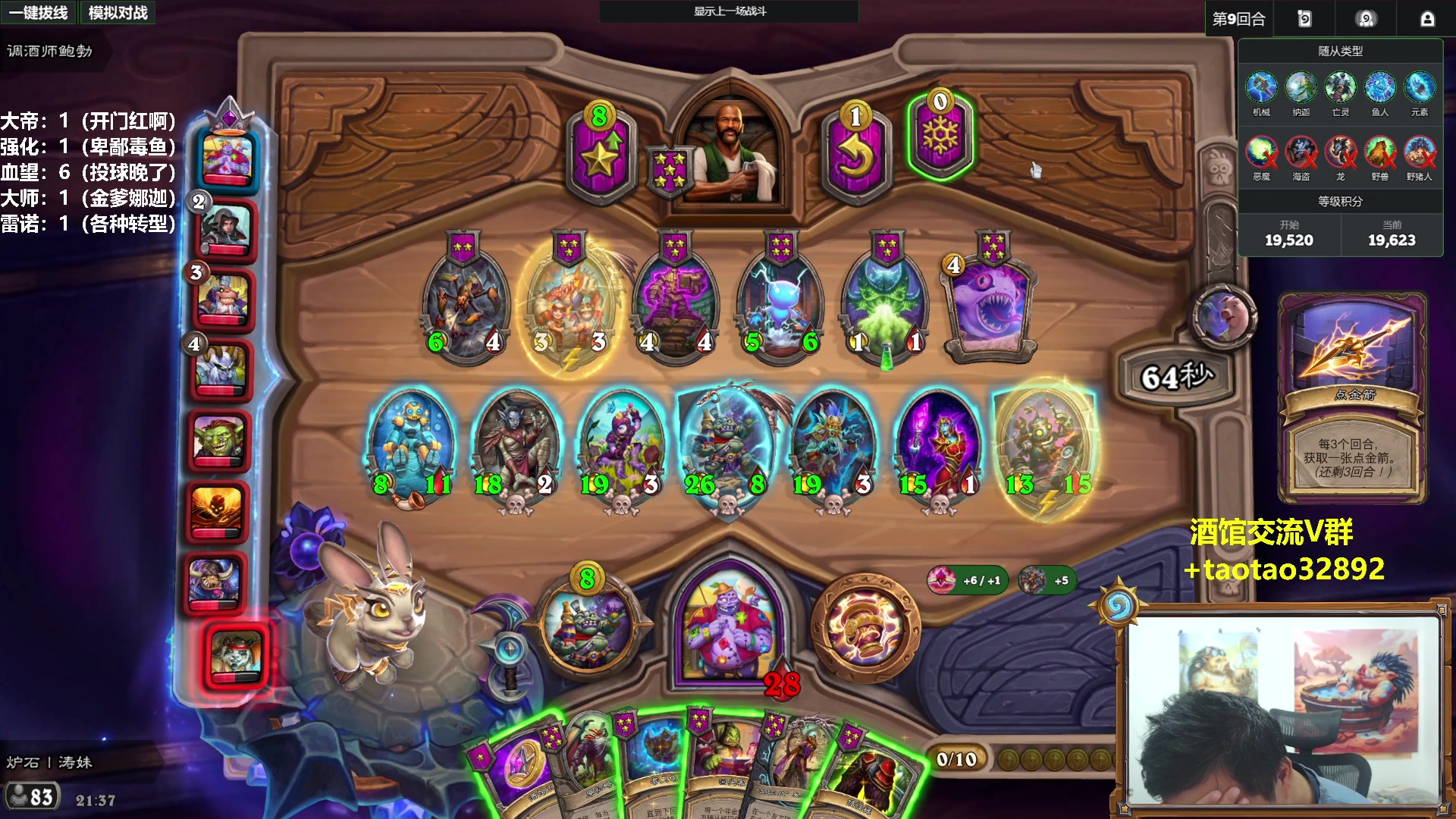 【2025-11-21 20点场】过载十五岁的涛妹：涛妹：看比赛学习