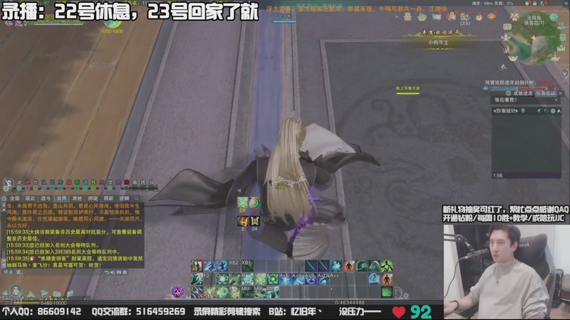 【2025-11-21 21点场】忆旧年丶：快乐奶花散排冲2650