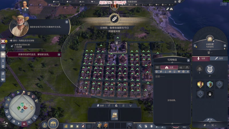 【2025-11-20 18点场】阿良林暦：快乐每一天~ 1314213