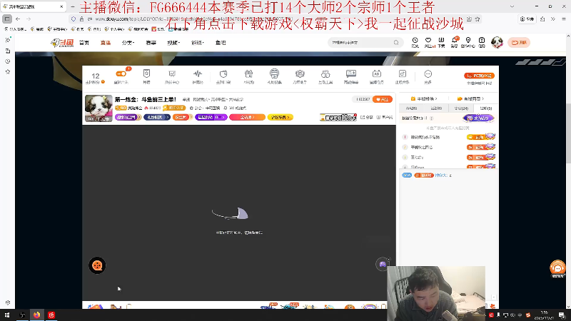 【2025-11-21 01点场】疯狗炼金：第一炼金：斗鱼前三上单！