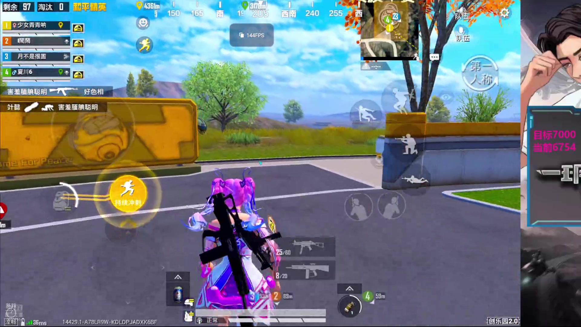 【2025-11-21 12点场】一玥阿：【路匹战神局 】