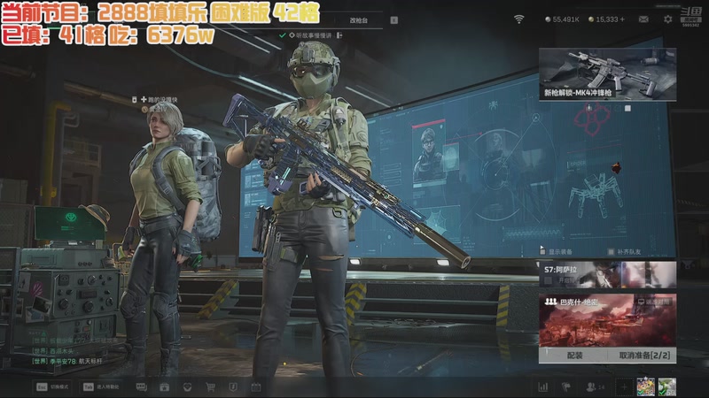 【2025-11-21 22点场】A趣趣趣趣：开心快乐每一天 5905342