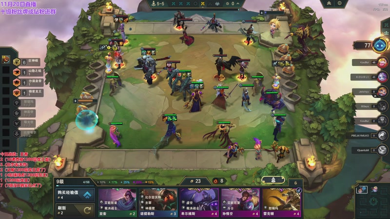 【2025-11-21 17点场】初音未来灰飞：初音：美测S16抢先玩