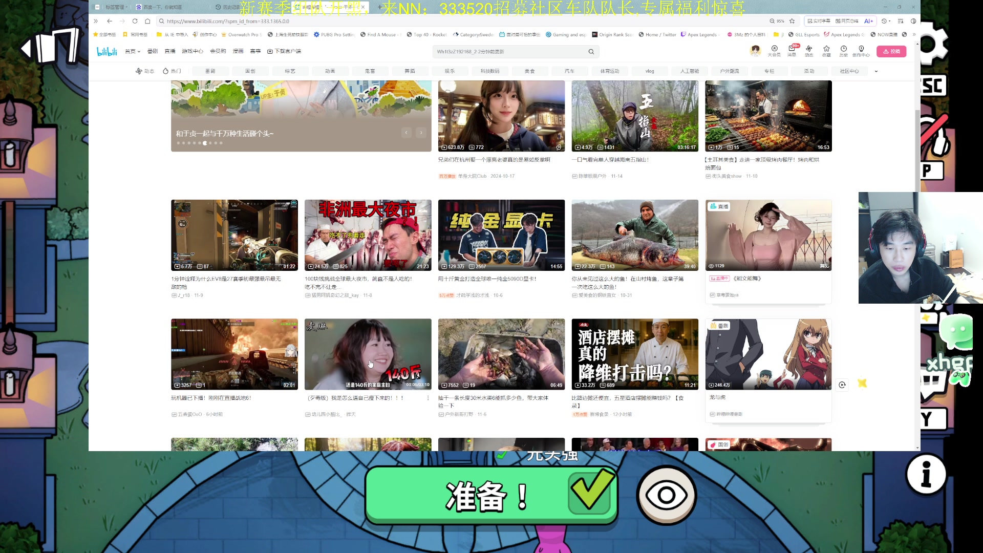 【2025-11-20 22点场】一口三明治3Mz：不看训练赛了 团建一下