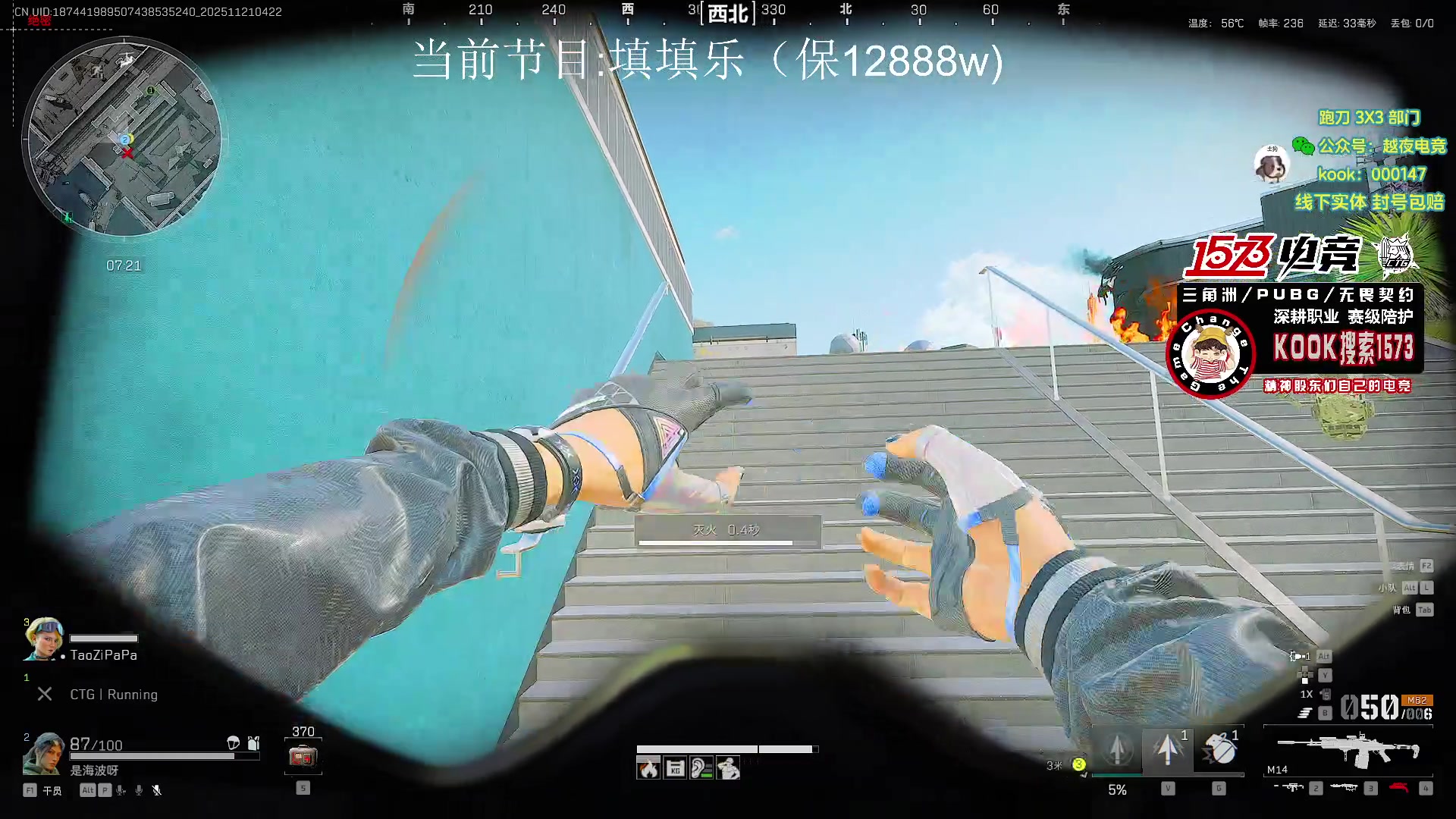 【2025-11-21 03点场】20岁天才歌手Running：【1573电竞】试营业