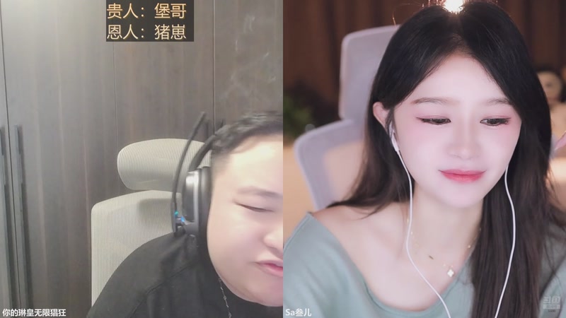 【2025-11-21 13点场】你的琳皇无限猖狂：希望哥哥们多开心多幸福3300