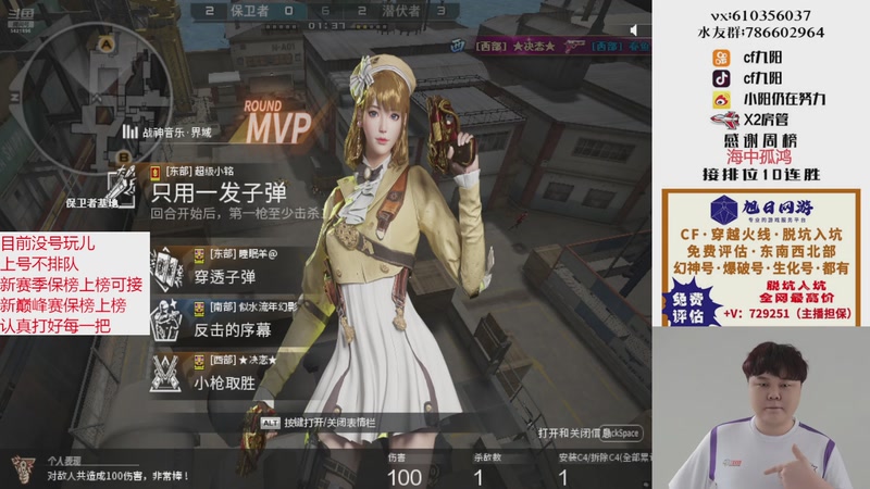 【2025-11-18 19点场】XR九阳：帮打排位/秒上号/小时/赛季前百/巅峰赛