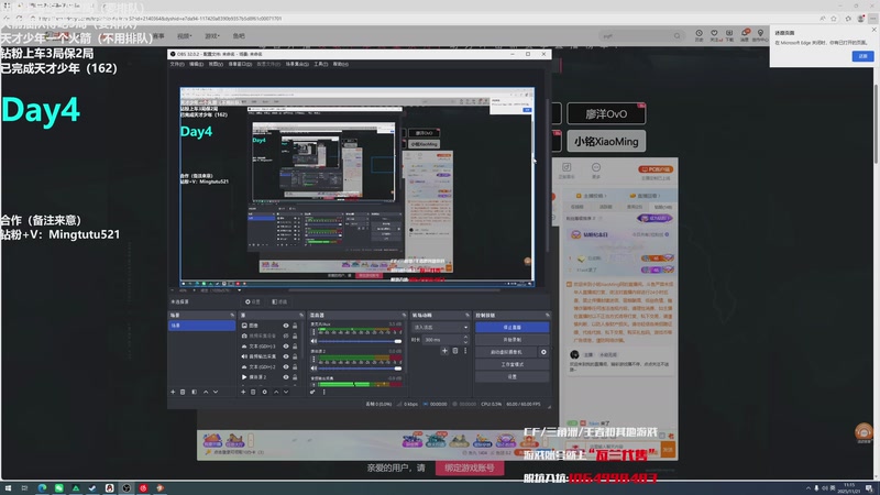 【2025-11-21 11点场】小铭XiaoMing阿：小铭：究极战斗形态启动！！