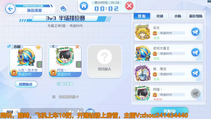 【2025-11-19 14点场】技术帝1：有一点点难哦，完美黄！！！技术帝！