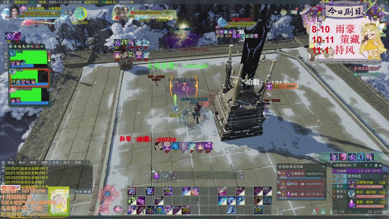 【2025-11-21 20点场】花舞剑：散排轻轻又松松